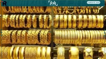 سعر الذهب عيار 21 يختتم تعاملات السبت بانخفاض ملحوظ